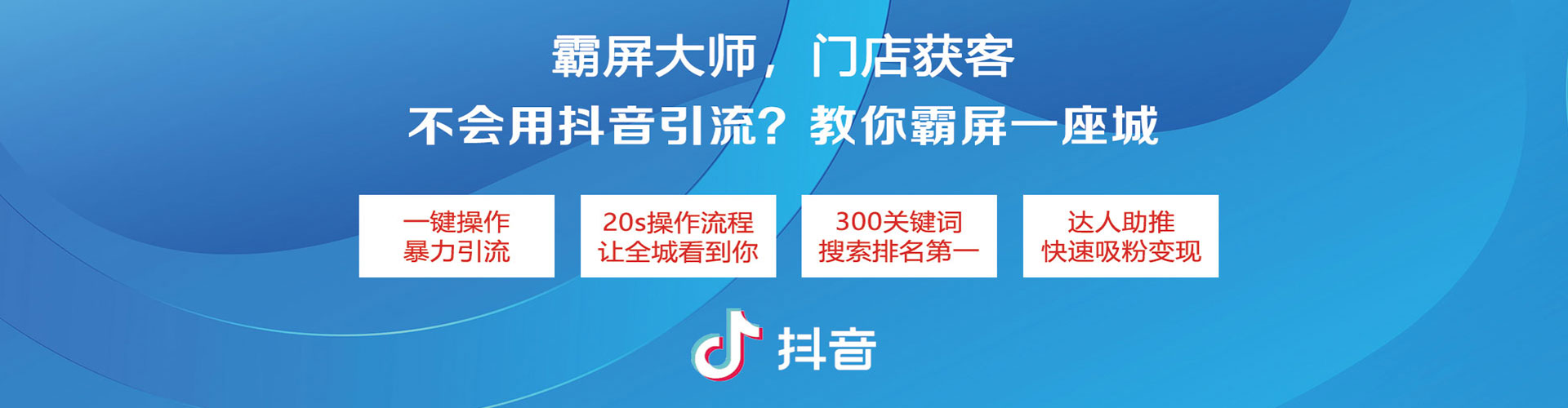 双台子百度竞价托管