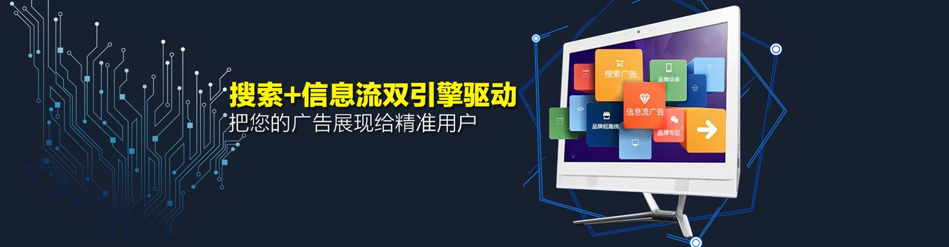 双台子头条信息流