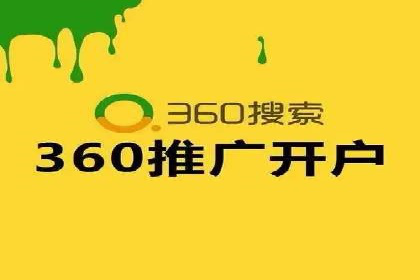 深度解读：信息流托管的三大优势案例